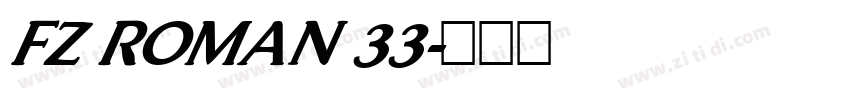 FZ ROMAN 33字体转换